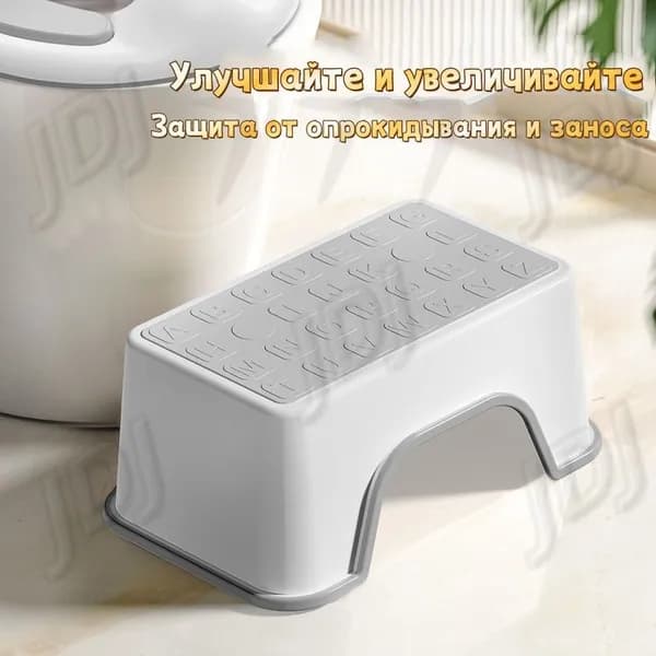 Табурет-стремянка, 1 шт.