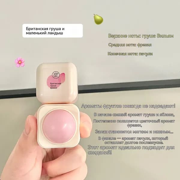 Духи сухие 019e2c62e2aa766f8c88a371732fc92a 10.7 мл