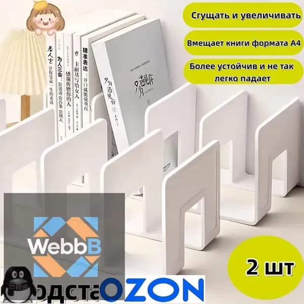 белый, слоновая кость