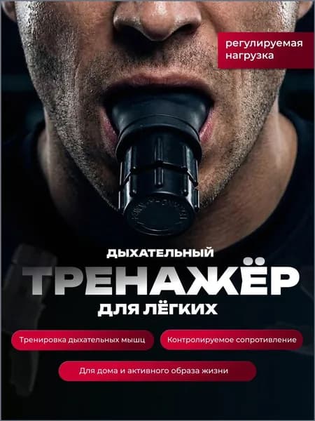 AnGoal Мини-тренажер тренажердлялегких