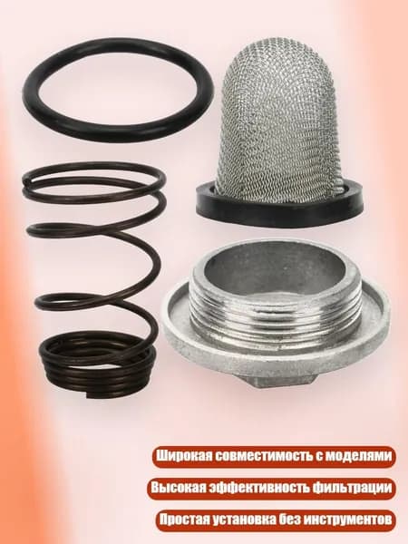 Фильтр масляный с пробкой сливной для GY6 50-150сс