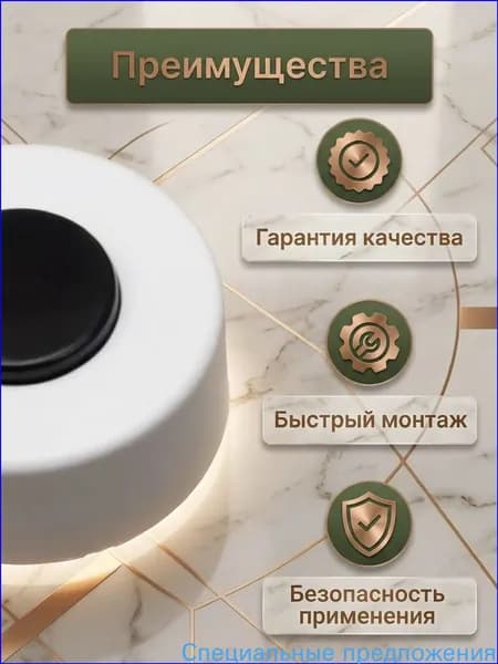 Кнопка для звонка IP30