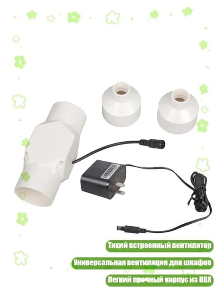 Вентилятор канальный 38CFM, - 20mm