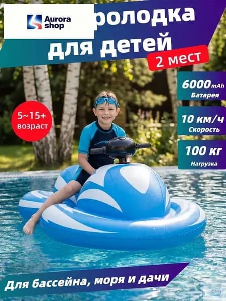 Лодка, 164 см