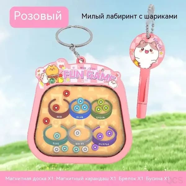 Магнитные Шарики Антистресс для Взрослых, Портативные Обучающие Игрушки