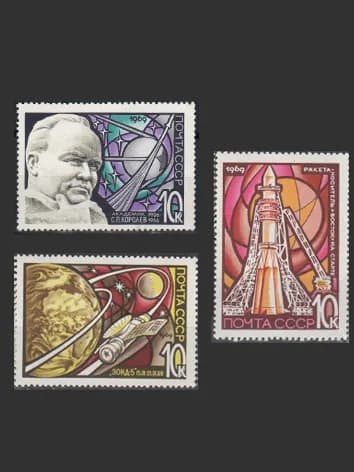 Марка (3731-3733) СССР 1969. 12 апреля. День космонавтики