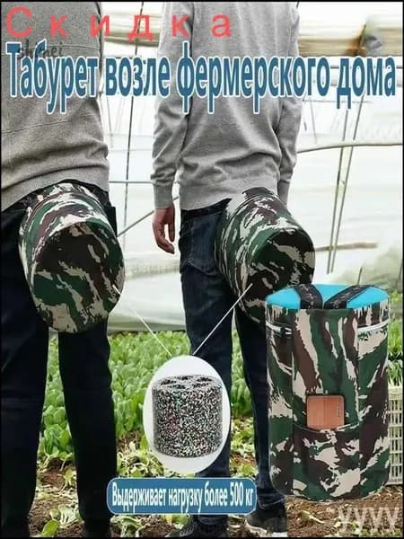 Садовый стул, Пенополиуретан, 25х25х25 см, 1 шт