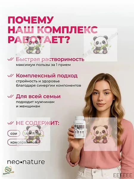 Берберин, 500 мг + Хром Пиколинат, 500 мкг 90 капсул; для похудения и жиросжигания
