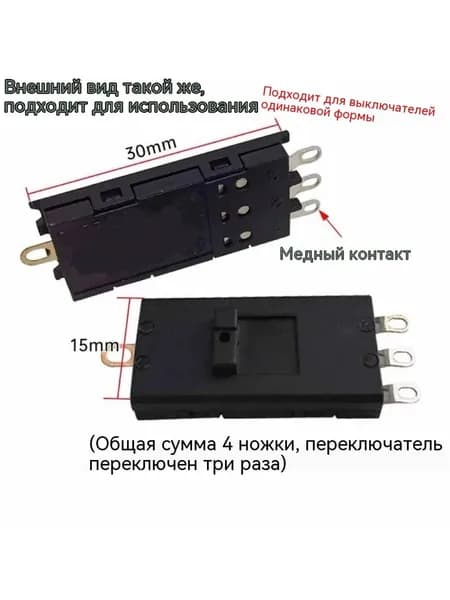 Принадлежности для фена тумблер на 4 ножки с 4 передачами SL-301XN-14B HP8210/09/11/ 03 Общие сведения