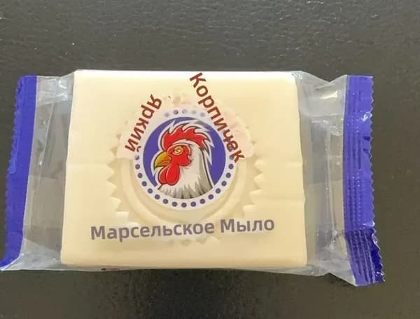 Ароматное хозяйственное мыло, большое, эффективно удаляет пятна, для стирки белья, разные веса на выбор