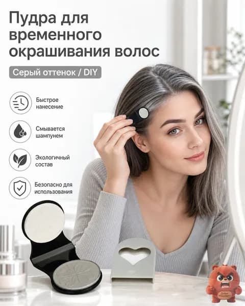 Краска для волос, 3 мл