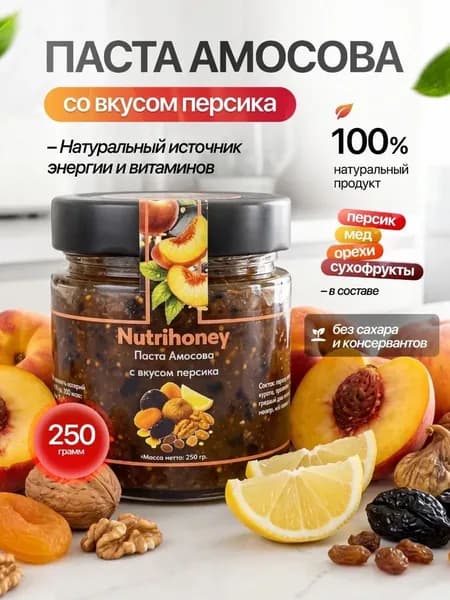 Паста Амосова с персиком натуральная