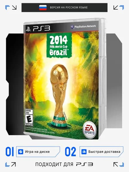 Игра PS3 2014 FIFA World Cup Brazil игра на диске (PlayStation 3, Английская версия)