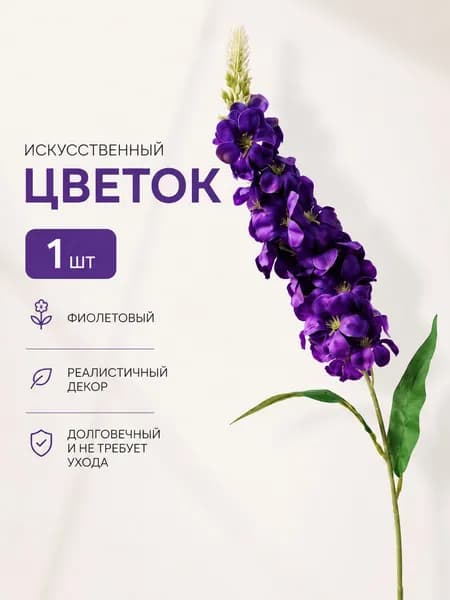 Стабилизированные цветы Роза 30 см 3 шт