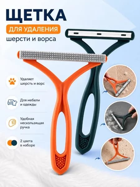 Машинка для удаления катышков