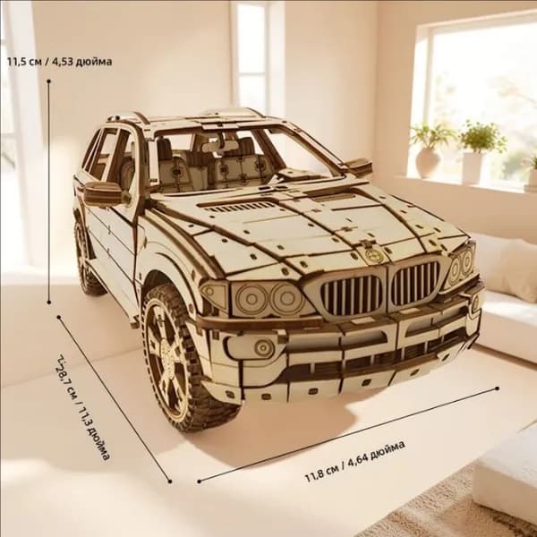 3D-деревянный пазл, модель для ручной сборки, подарок на праздники и к началу учебного года