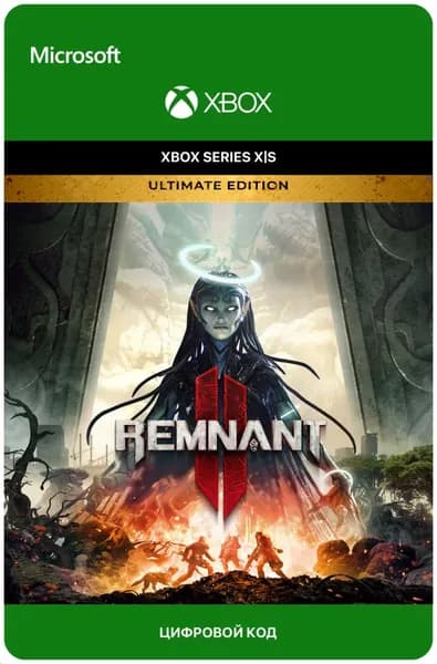 Игра Remnant II - Ultimate Edition для Xbox Series X S, электронный ключ
