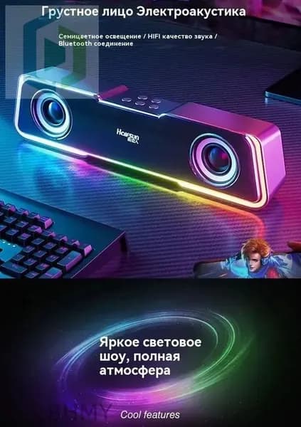 Проводные динамики для компьютеров Bluetooth