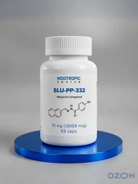 SLU-PP-332 СЛУ-ПП-332 10 mg (10000 мкг) 60 капсул