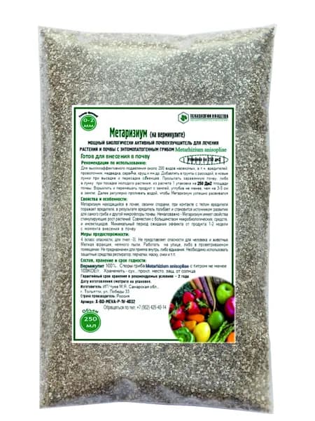 Технологии качества Грунт ,0.25л