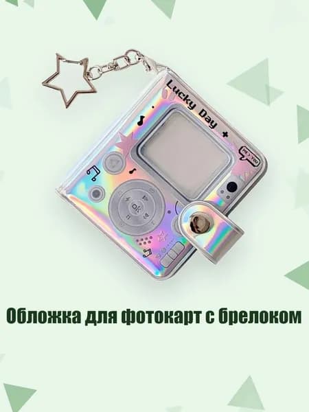Фотоальбом