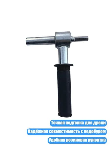 Детали для ледобура