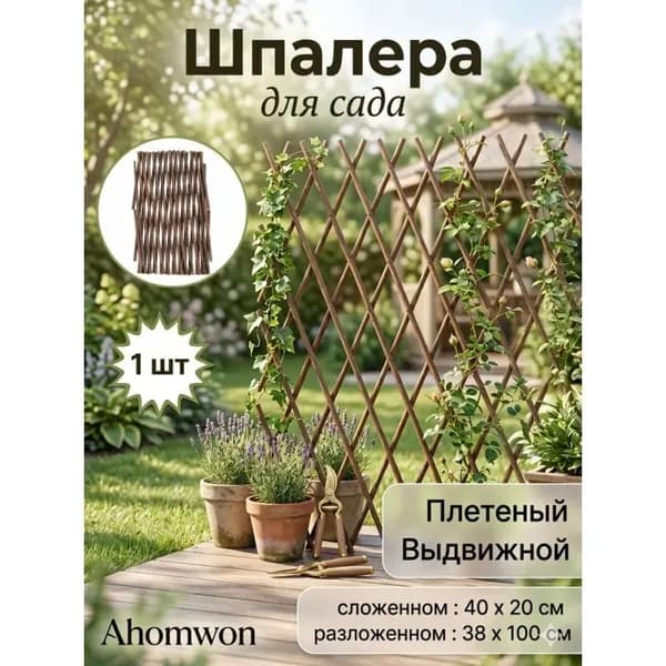 Ворота для дачи