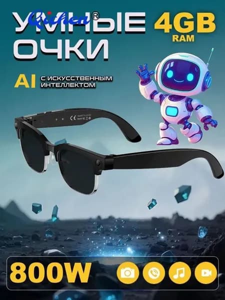 Умные очки с камерой, 4 ГБ памяти, фото, видеозапись для Android IOS