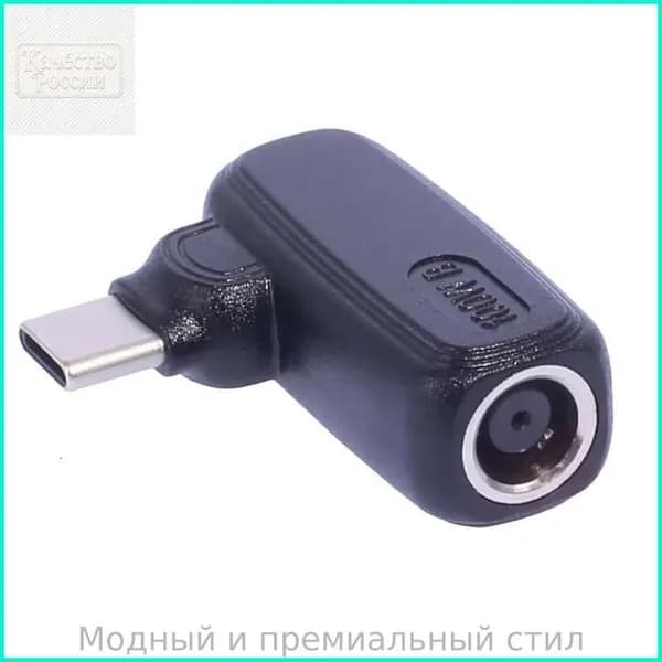 Разъём Type C с прямым углом для зарядки, 7450