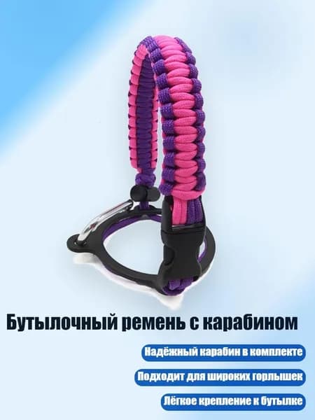 Спортивный канат