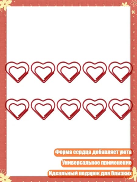 Фурнитура для переплета