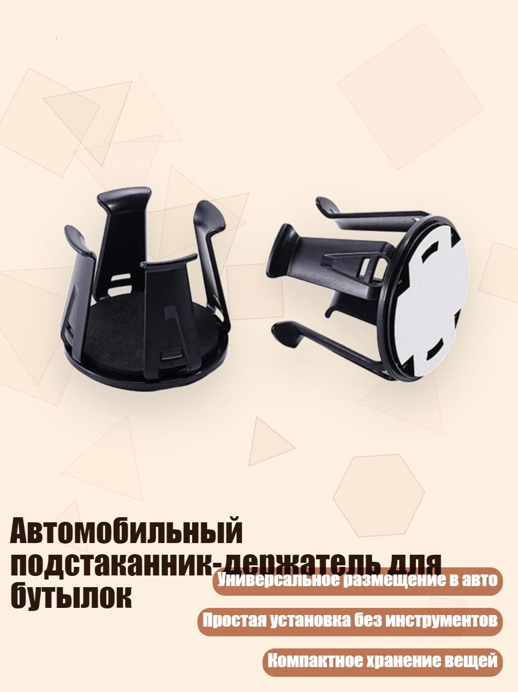 Мотоподставка