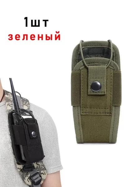 Тактическая сумка для рации, сумка для крепления охотничьей рации, нейлоновый подсумок для магазинов Molle