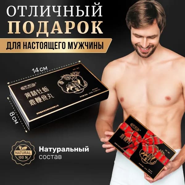 Специализированное питание