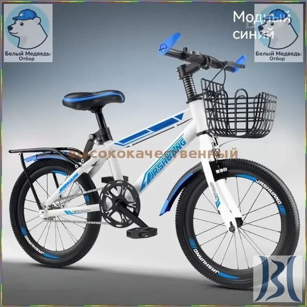 Велосипед Гибрид, ScrD_3575989476-rbsT