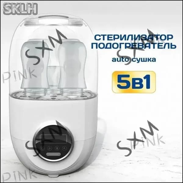 Стерилизатор