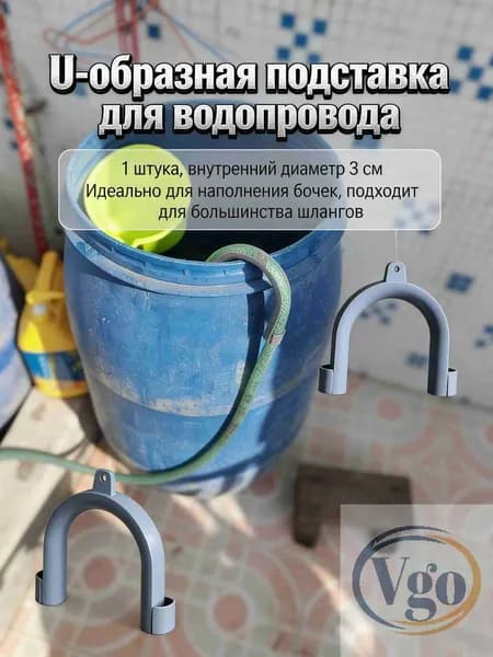 Переходник для шланга , Пластик