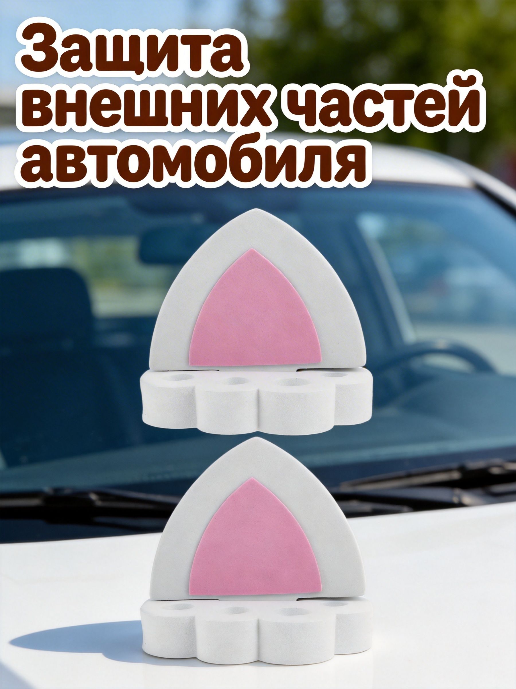 Колпаки на колеса
