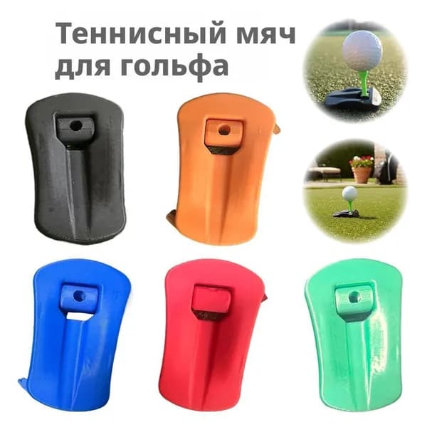 Набор для игры в гольф
