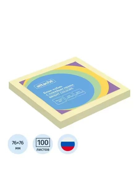 Стикеры ATTACHE Bright colours с клеев.краем 76х76 желтый 1