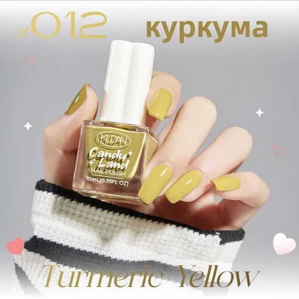водный снимаемый лак для ногтей, без сушки УФ-лампы