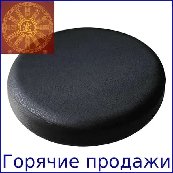 Запчасти для стула, 30х30х10 см