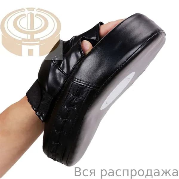 Лапы боксерские