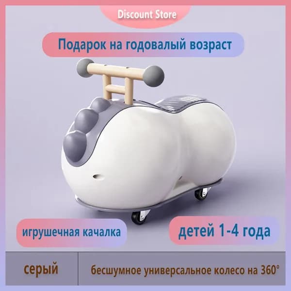 Самокат S1-cp, серый