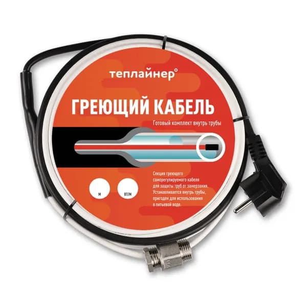 Греющий кабель ТЕПЛАЙНЕР КСП внутрь трубы, 2 метра
