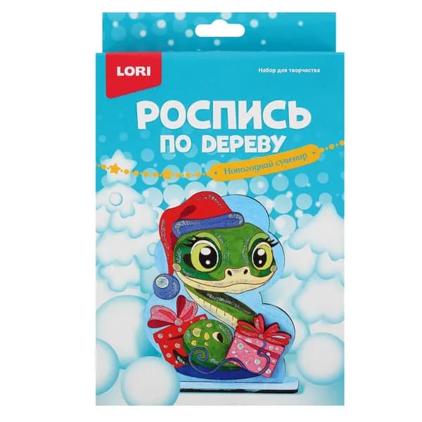 Фнн-060 Роспись по дереву.Новогодний сувенир "Подарки от змейки"
