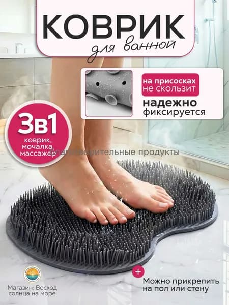 Мочалка