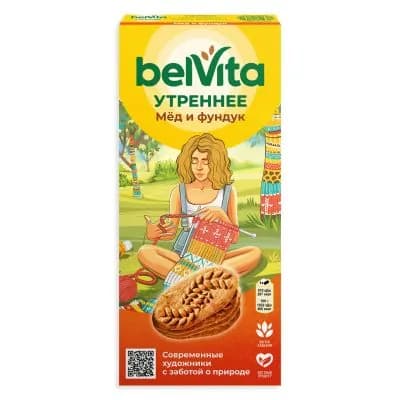 Печенье Belvita Утреннее витаминизированное с фундуком и медом,1уп 225г