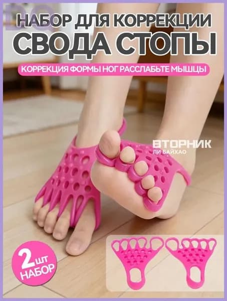 Мини-тренажер 4105107