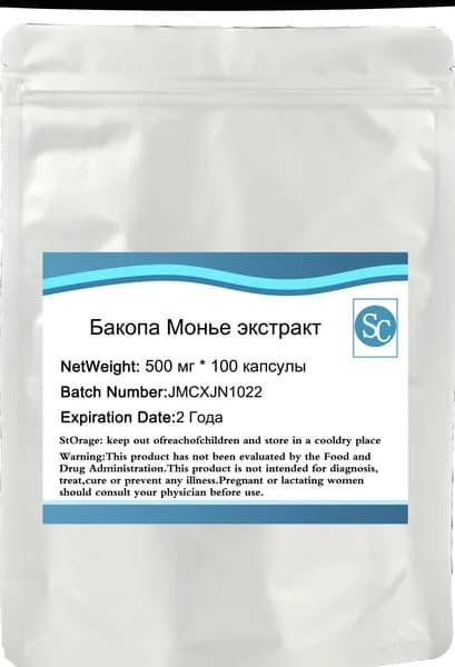 Бакопа Монье экстракт/ Bacopa Monnieri, капсула 100 капсул х 500 мг